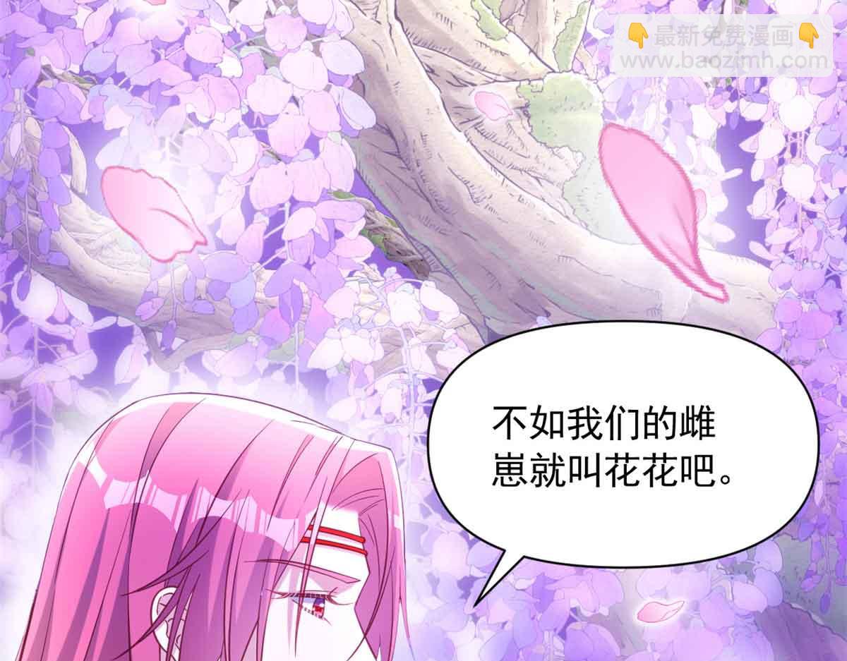 白箐箐的異世界冒險 - 631(1/2) - 3