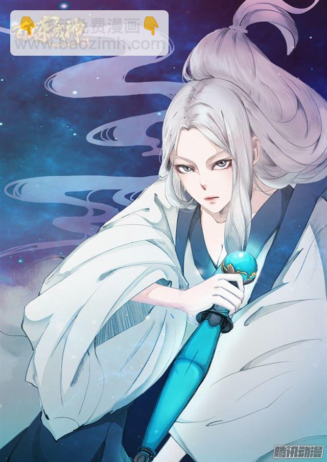 百鍊成神 - 第196話 來勢洶洶 - 2