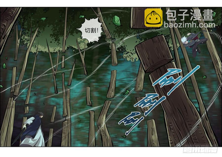 白靈殺手 - 136.低等物種 - 2