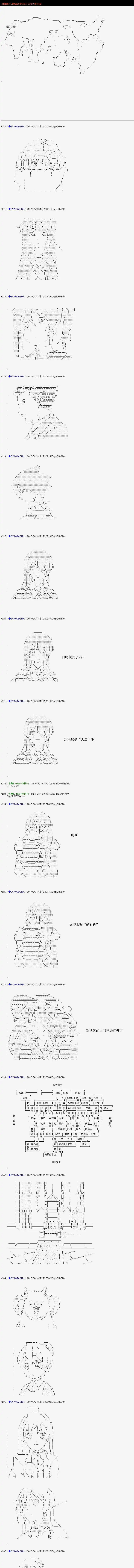 白饅頭做了人類滅絕的夢 - re164 - 1