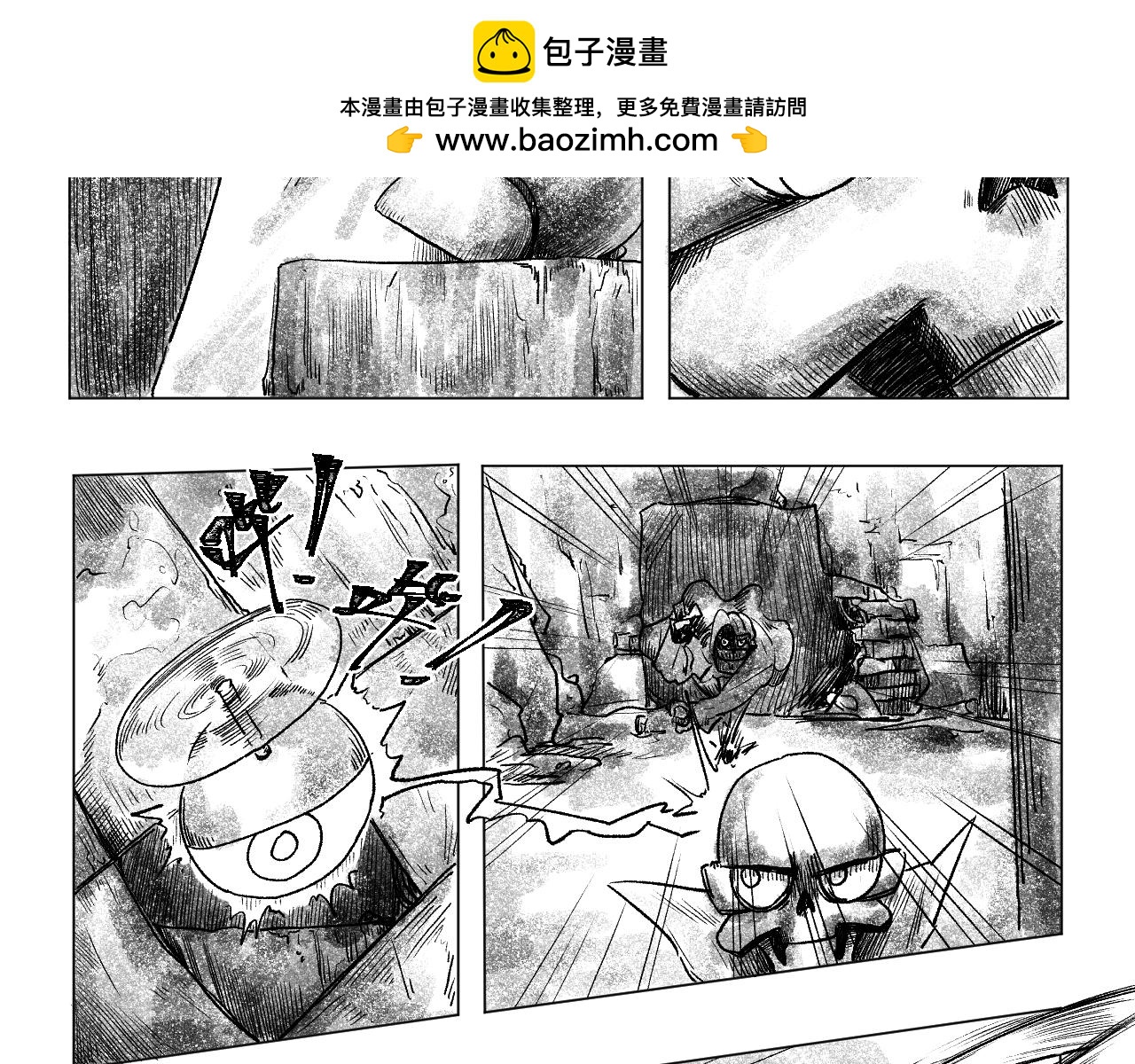 百年之後 - 格格不入的日常-21 - 2