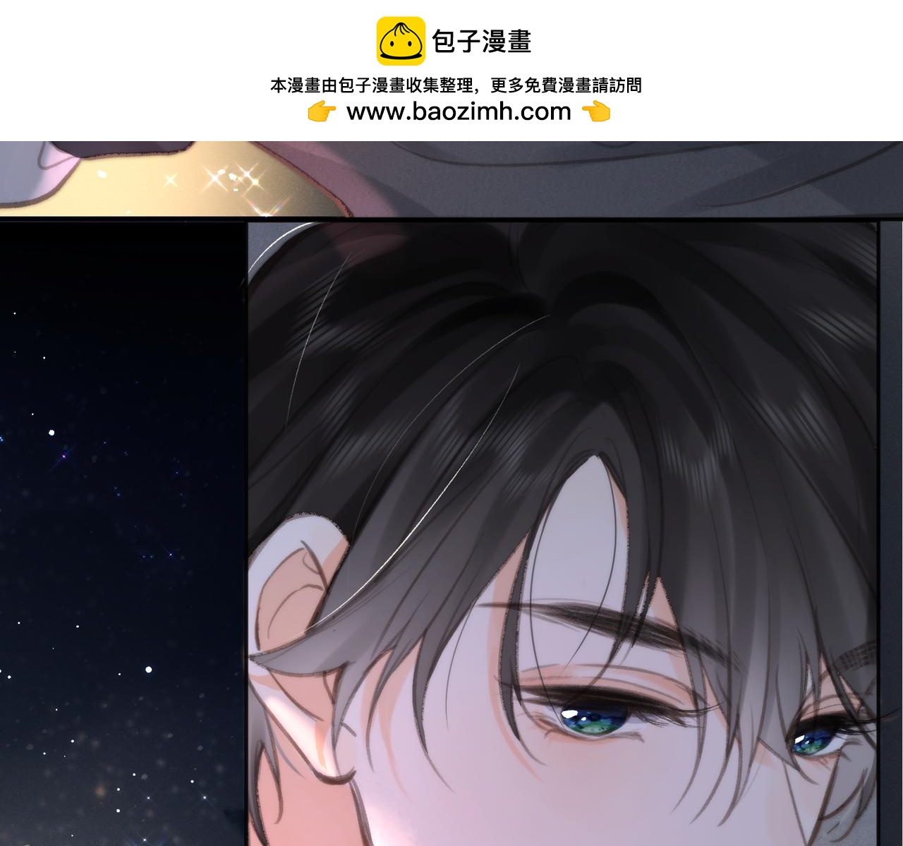 白日夢我（彩蛋日更中） - 第5話 社會哥的好心(1/3) - 2