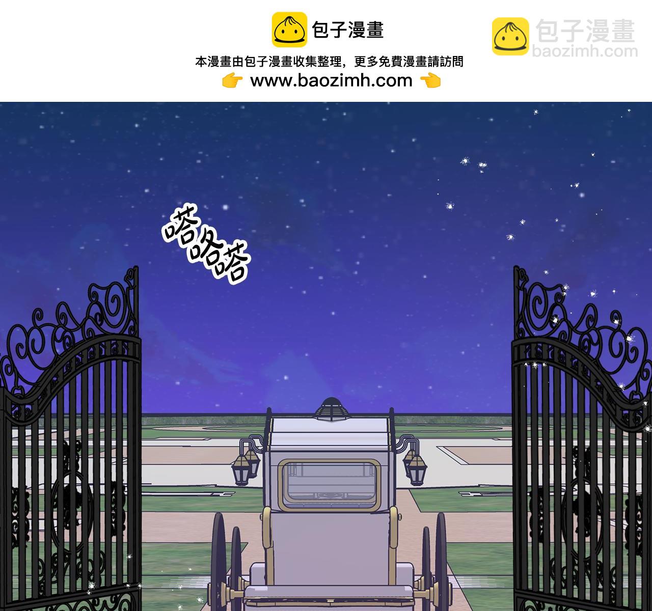 白月光男主非要娶我 - 第18話 立志追妻(1/4) - 2
