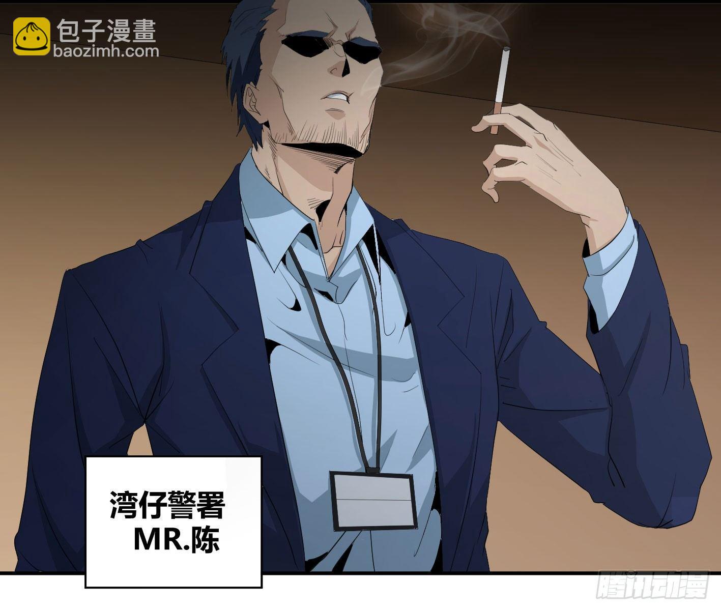 敗者爲寇 - 第三十九條：你說我一個白紙扇 - 3