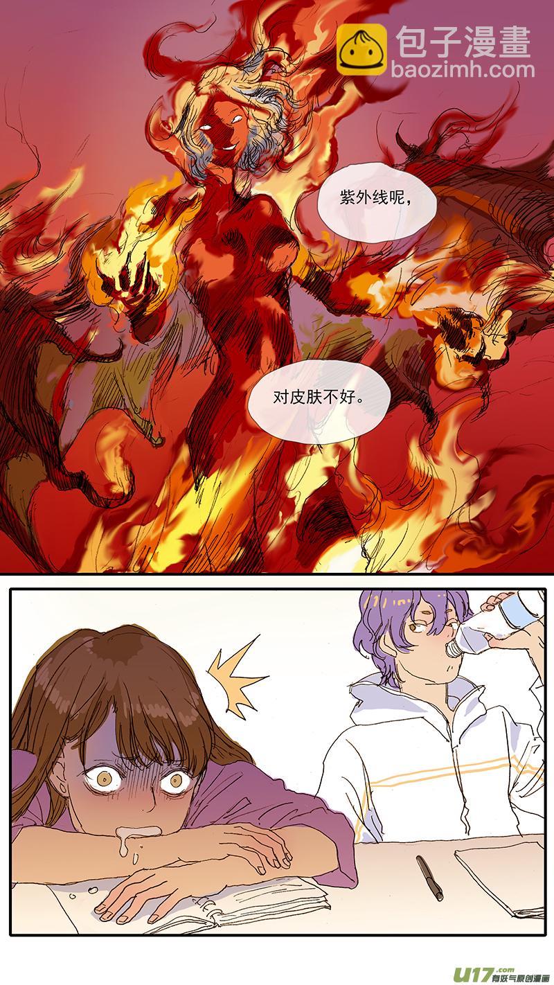 百足寵物診所 - 105 - 2