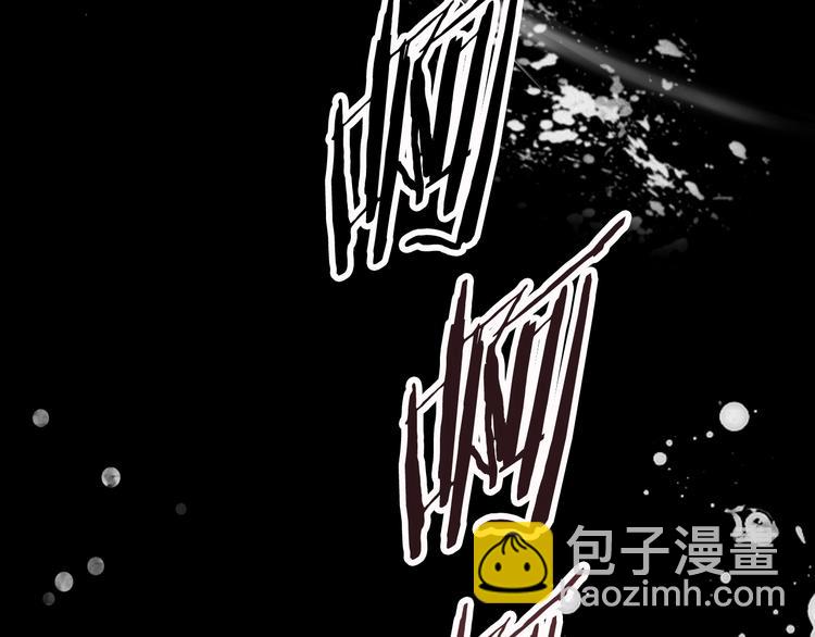 拔劍九億次 - 第0+1話 綁架式穿越(1/10) - 4