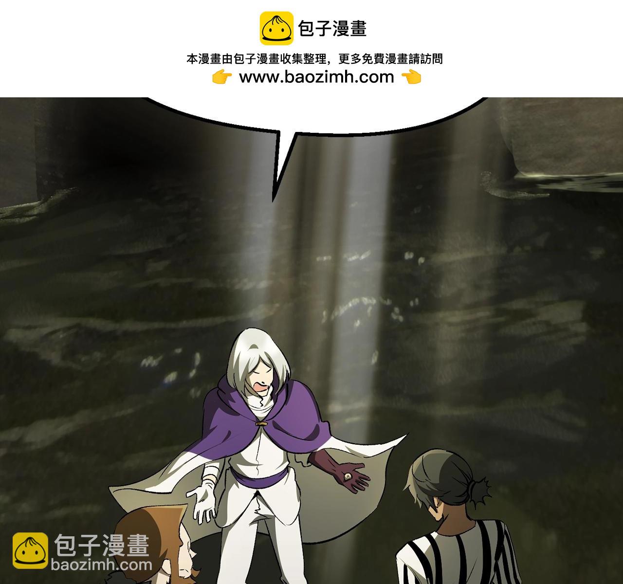 拔劍九億次 - 第202話 屬於自己的戰鬥(1/6) - 2