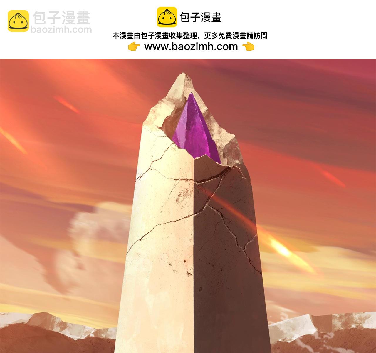 拔劍九億次 - 第204話 惡魔再臨(1/5) - 2