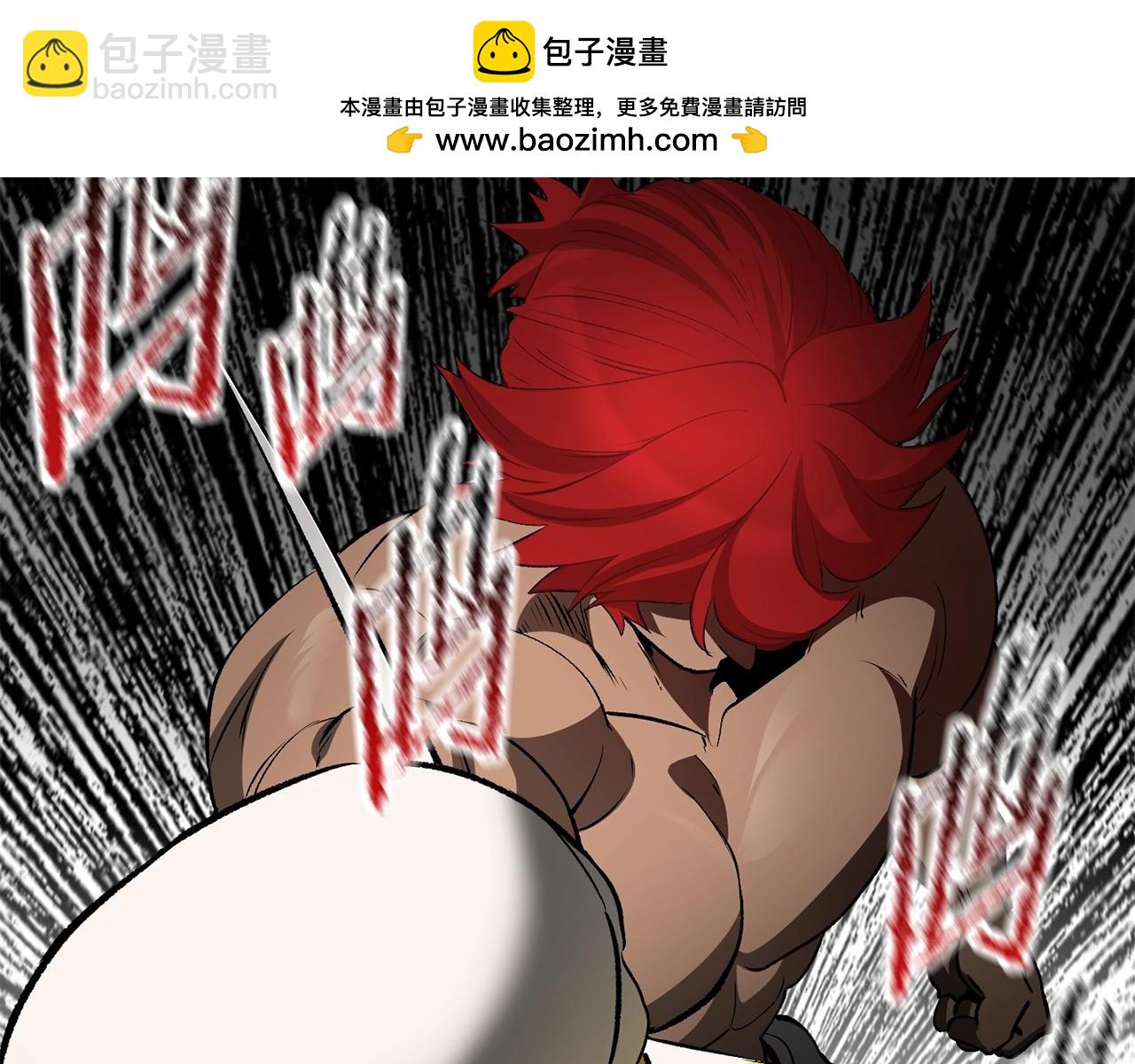 拔劍九億次 - 第208話 不自量力(1/5) - 2