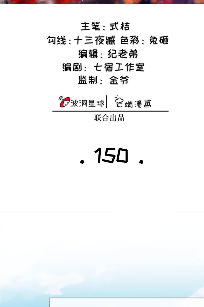 半妖王妃 - 許家終平反 - 2