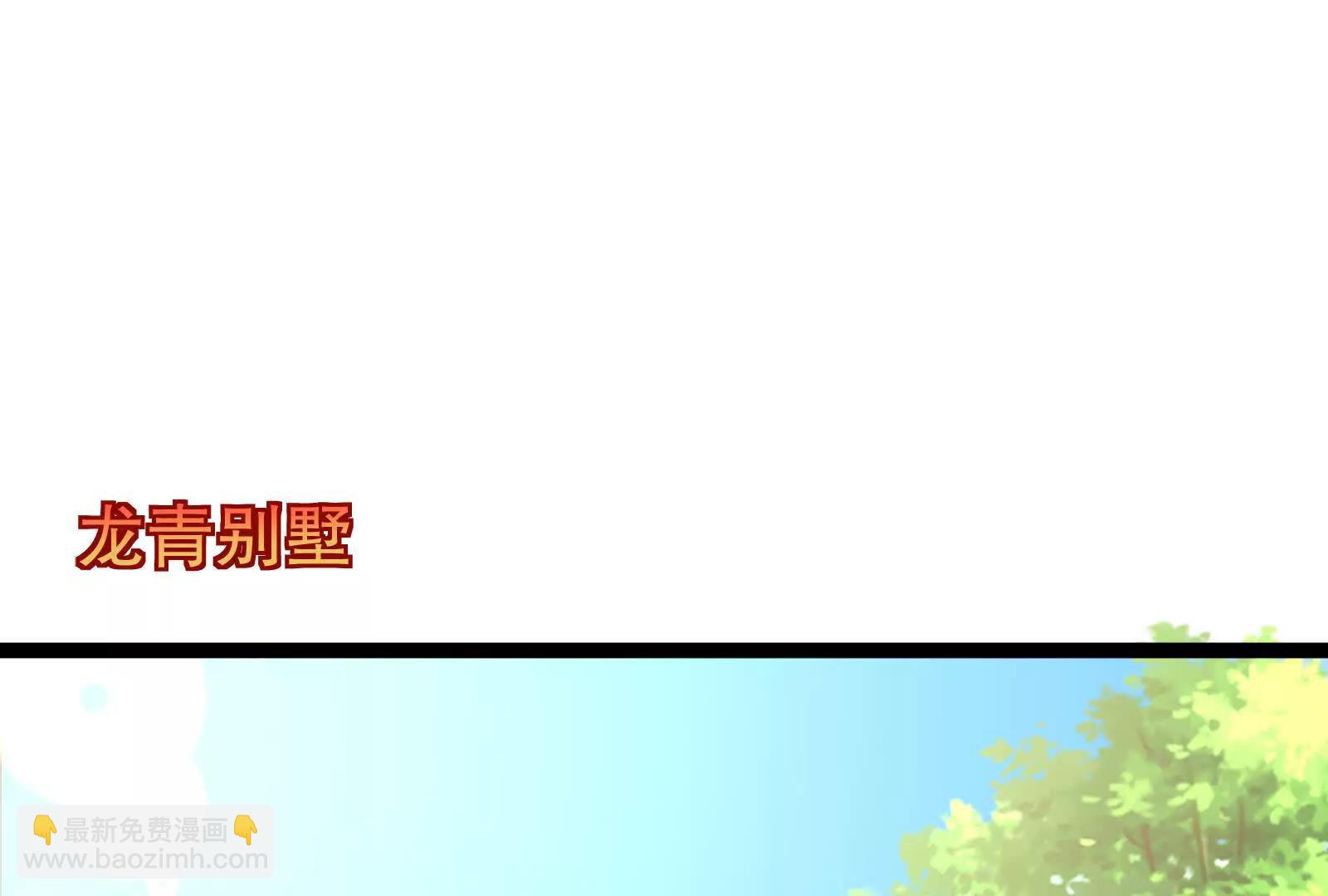 暴君的反穿越大聯盟 - 第46話 四方割據(1/3) - 4
