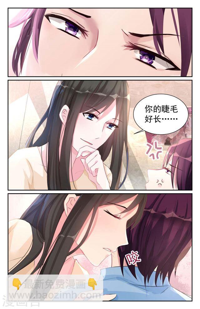 霸情惡少：調教小逃妻 - 第62話 - 2