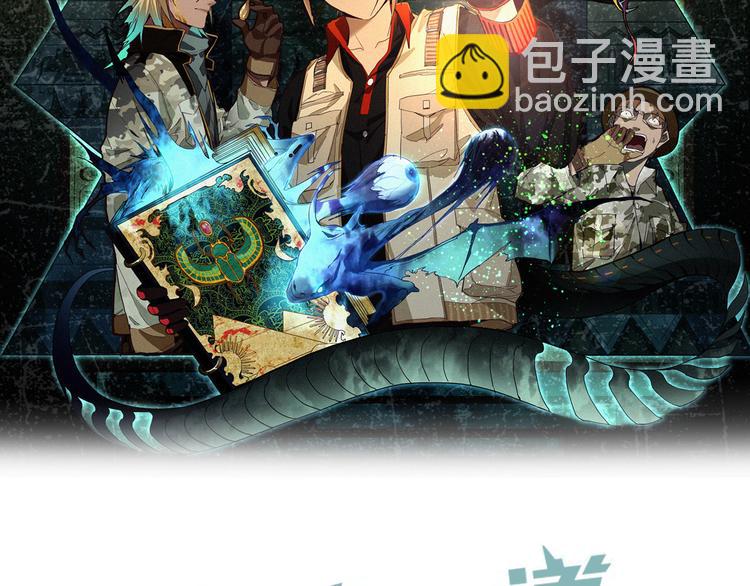 八十一道超綱題 - 第76話 背後的故事(1/4) - 2
