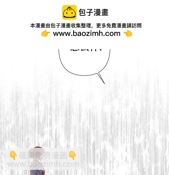 巴斯蒂安 - 第一季完結篇(1/5) - 2