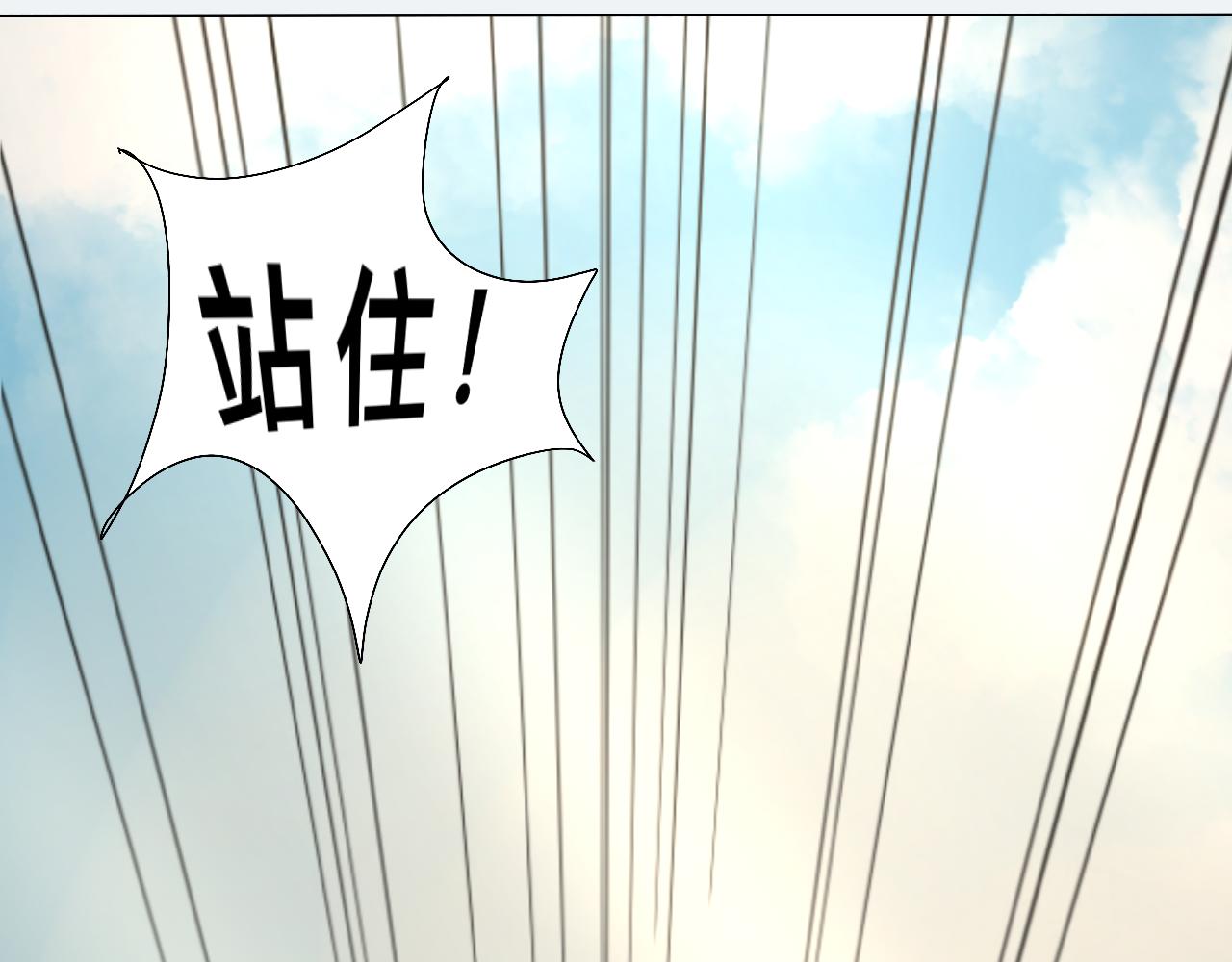 八英里城堡 - 遇見女巫(1/2) - 1