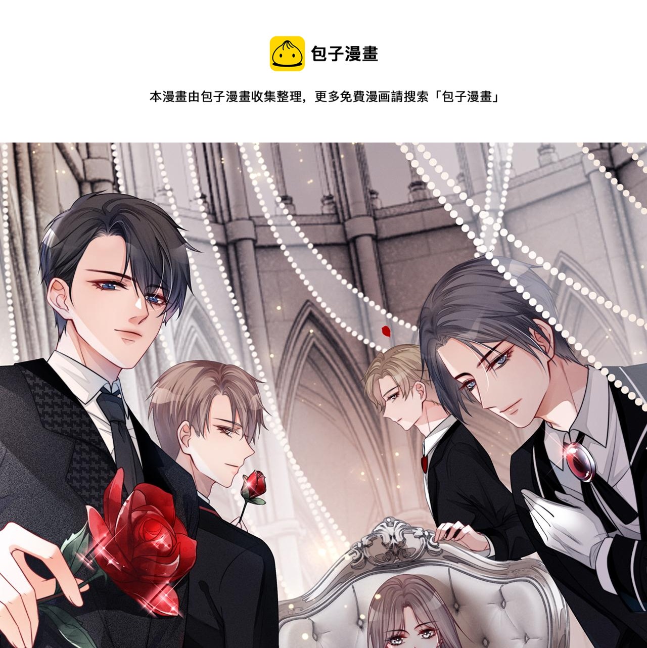 被大佬們團寵後我野翻了 - 第105話 團寵允允~(1/2) - 1