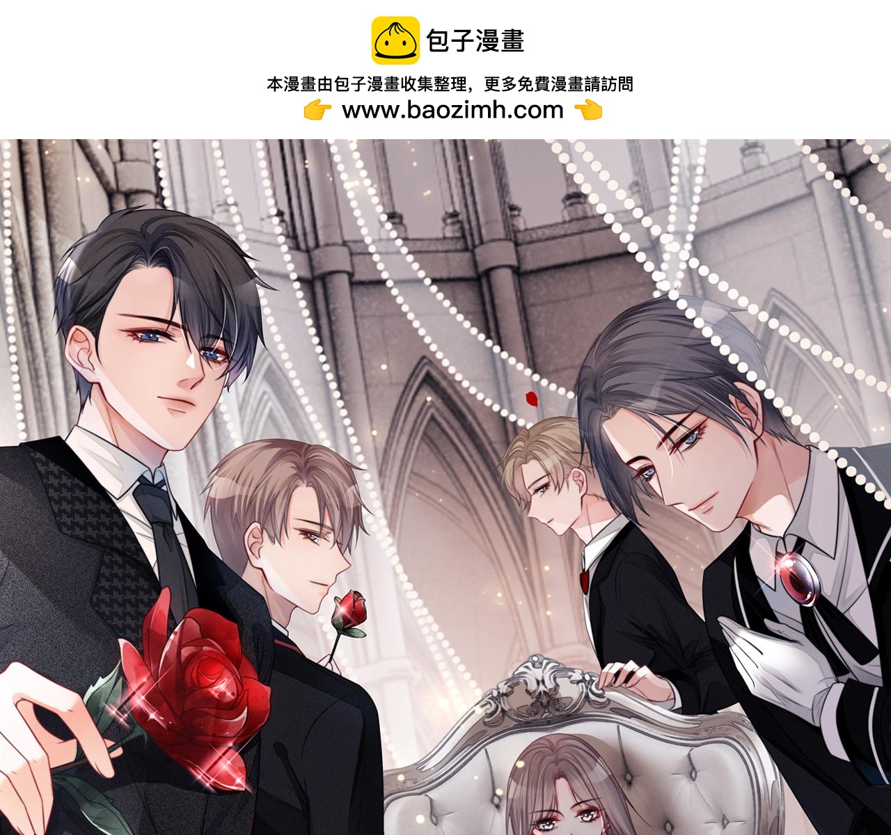 被大佬們團寵後我野翻了 - 第123話 成功晉級(1/3) - 1