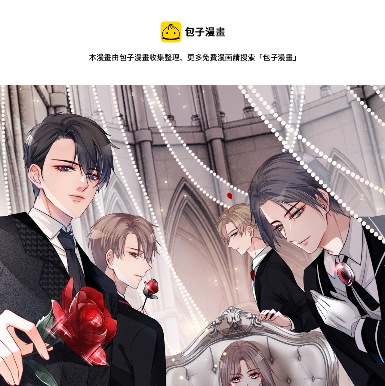 被大佬們團寵後我野翻了 - 第3話 她是我親妹妹！(1/2) - 1
