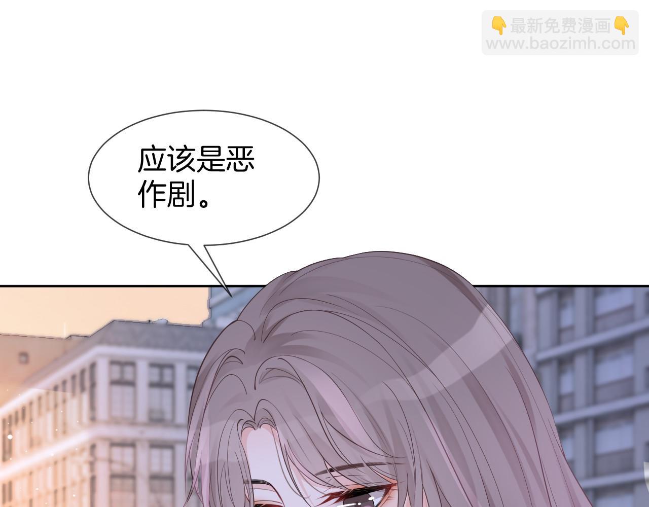 被大佬們團寵後我野翻了 - 第33話 斷絕關係(2/3) - 1