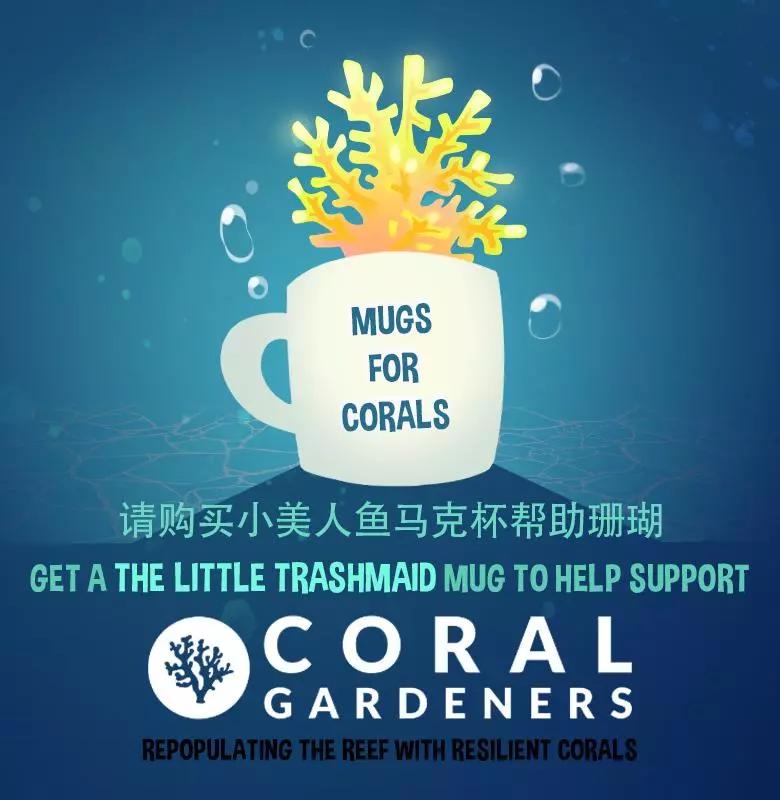 被海洋垃圾污染後的小美人魚 - 馬克杯 - 1