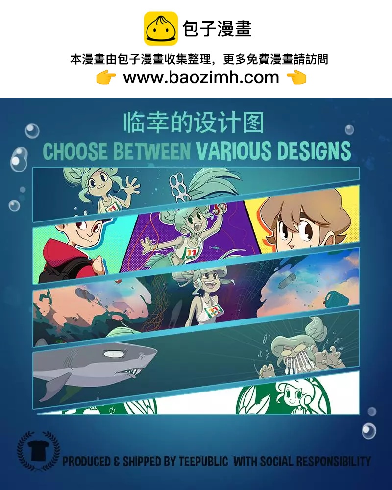 被海洋垃圾污染後的小美人魚 - 馬克杯 - 1