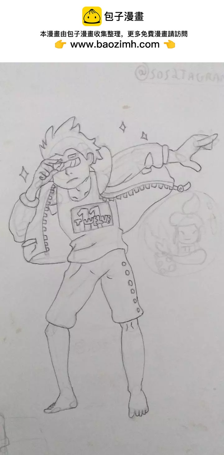 被海洋垃圾污染後的小美人魚 - 同人圖101 - 2