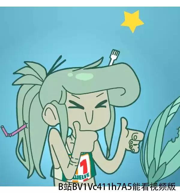 被海洋垃圾污染後的小美人魚 - 動圖2 - 1
