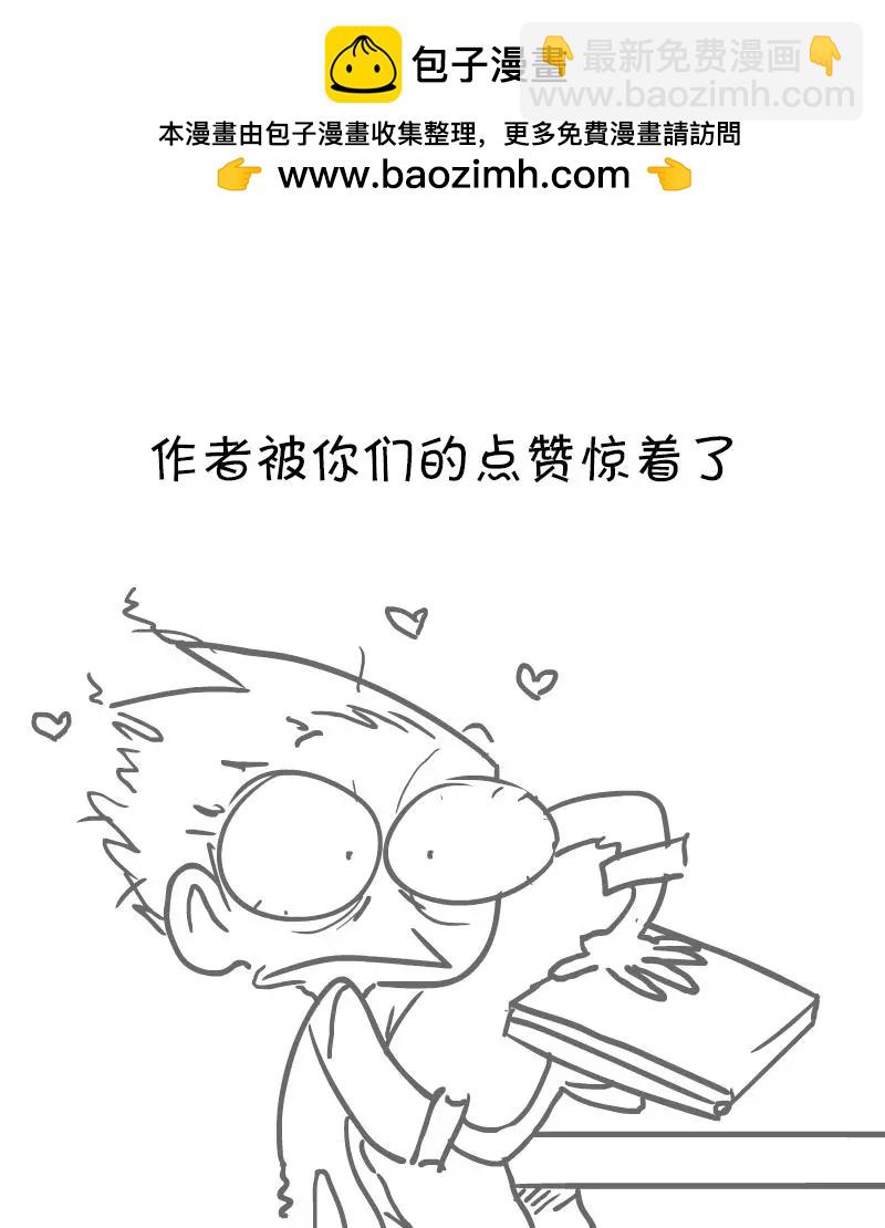 被海洋垃圾污染後的小美人魚 - 驚了 - 1