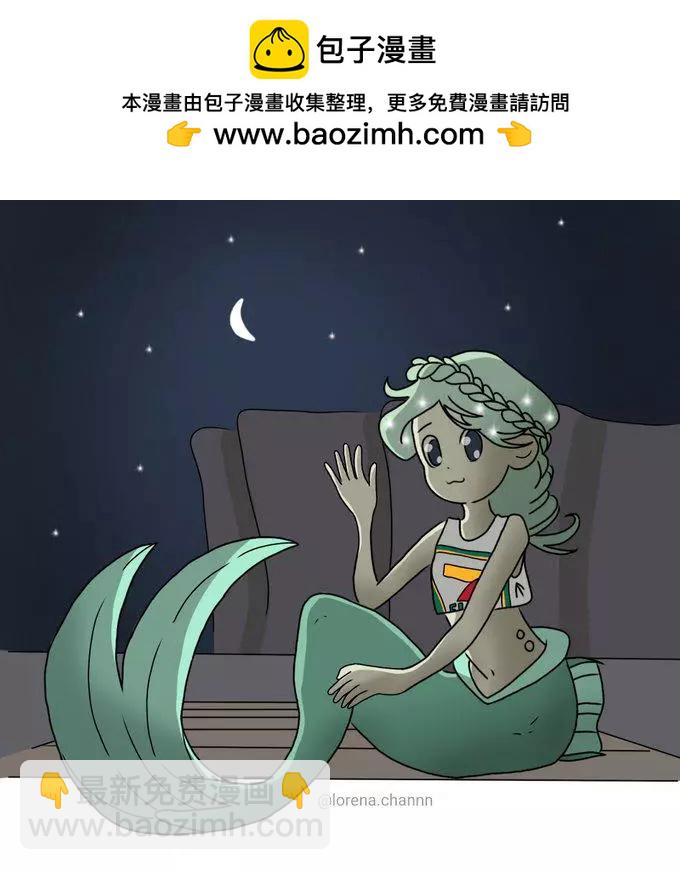 被海洋垃圾污染後的小美人魚 - 同人圖43 - 1