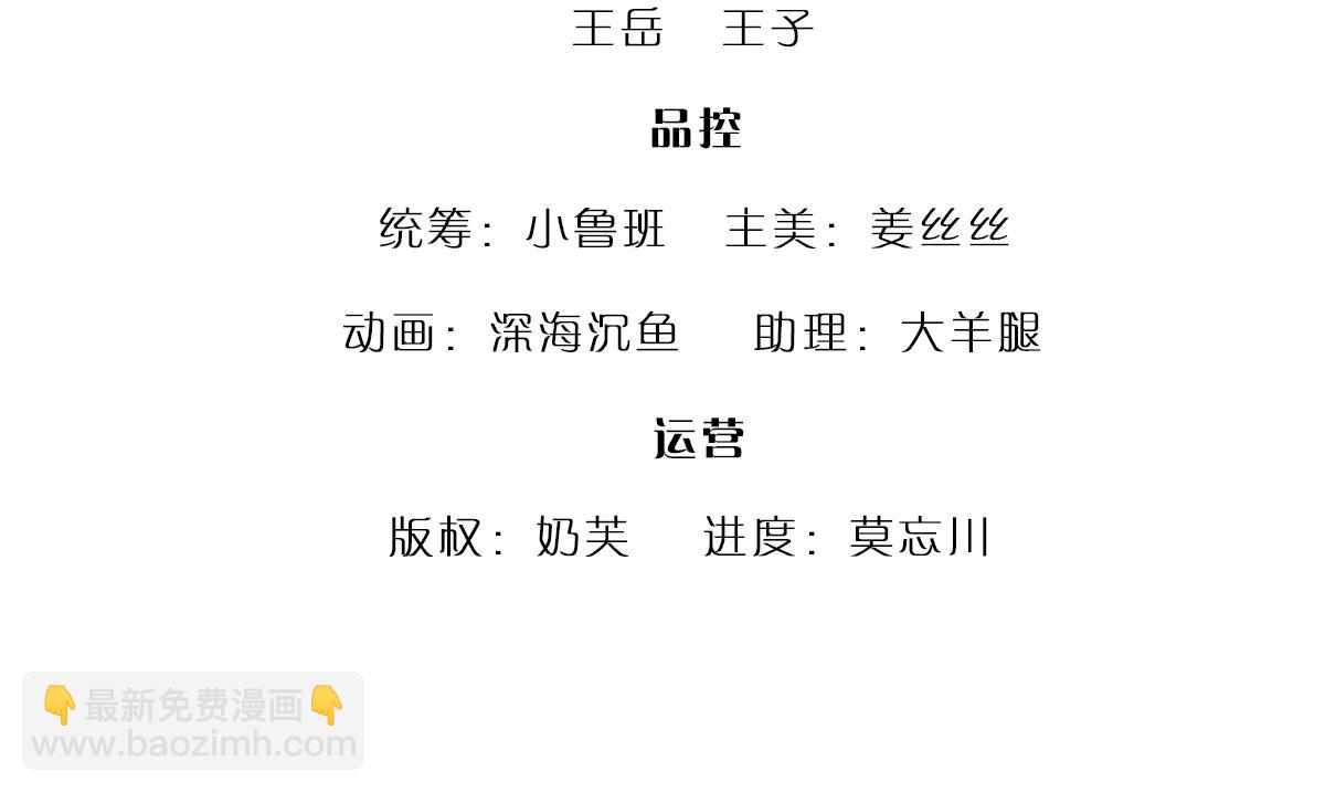被困百萬年：弟子遍佈諸天萬界 - 第344話 肉身硬抗巨龍(1/3) - 4