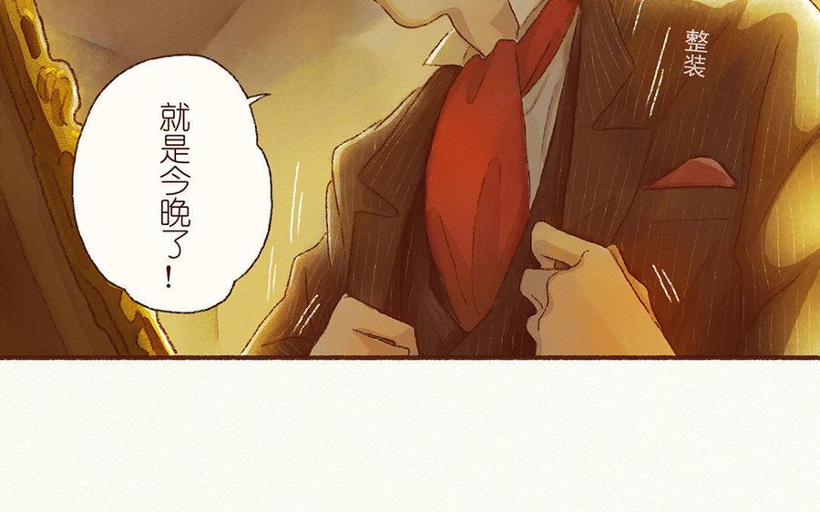 貝魯與昂 - 第3話 你是……誰？(1/2) - 2