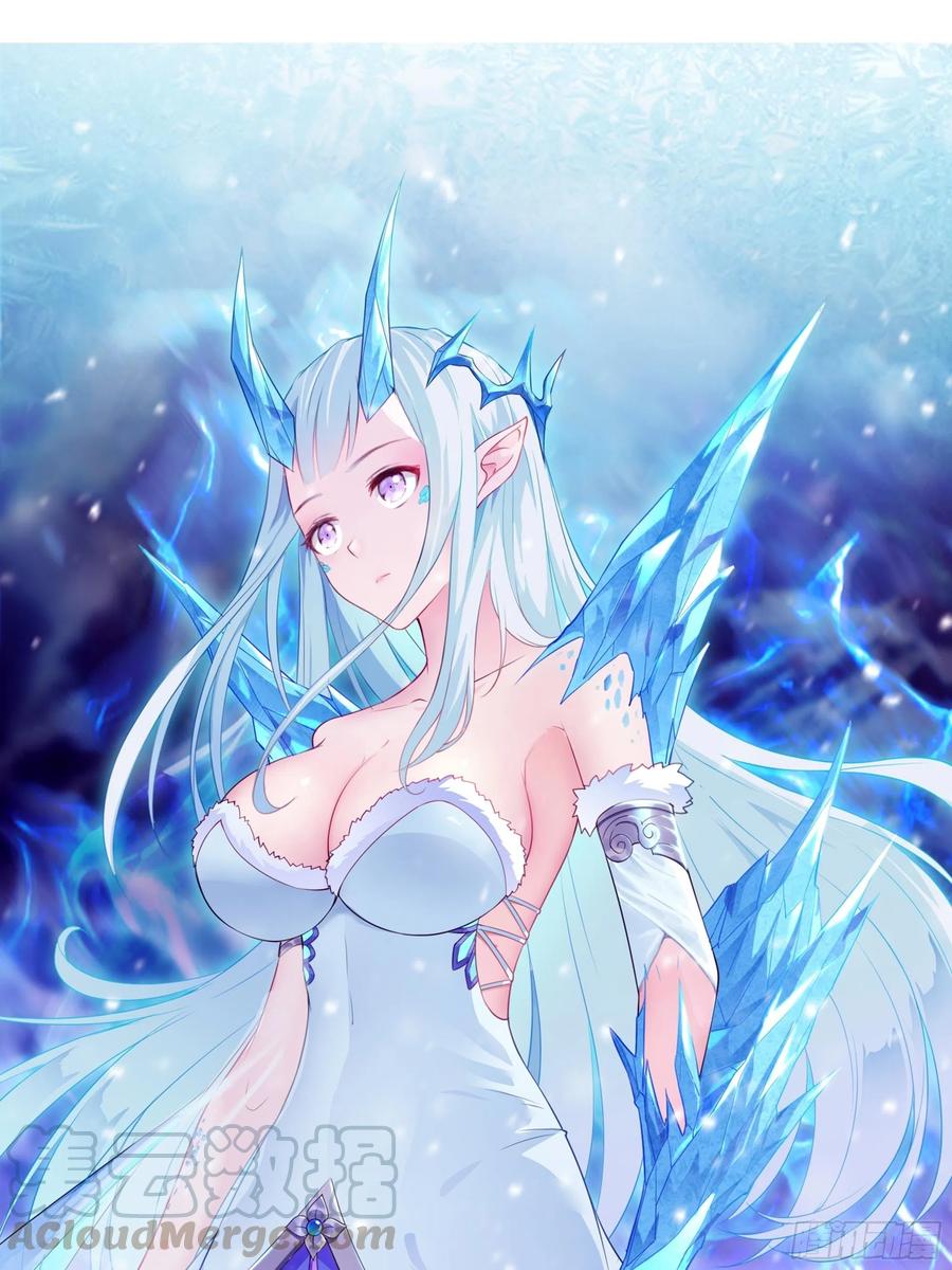 被迫成爲反派贅婿之冰雪女王 - 雪國之巔 - 1