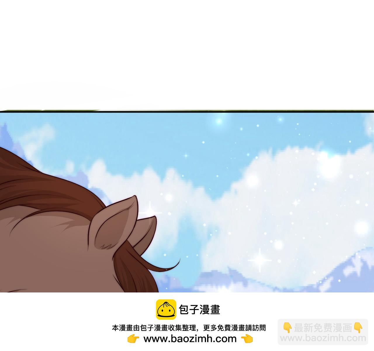 被獻祭後我成了帝國公主 - 46 就喜歡難以挑戰的......(2/2) - 4