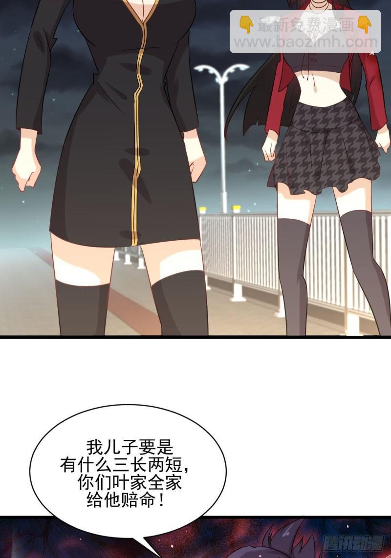 本劍仙絕不吃軟飯 - 第101話 繁華一劍(2/2) - 1