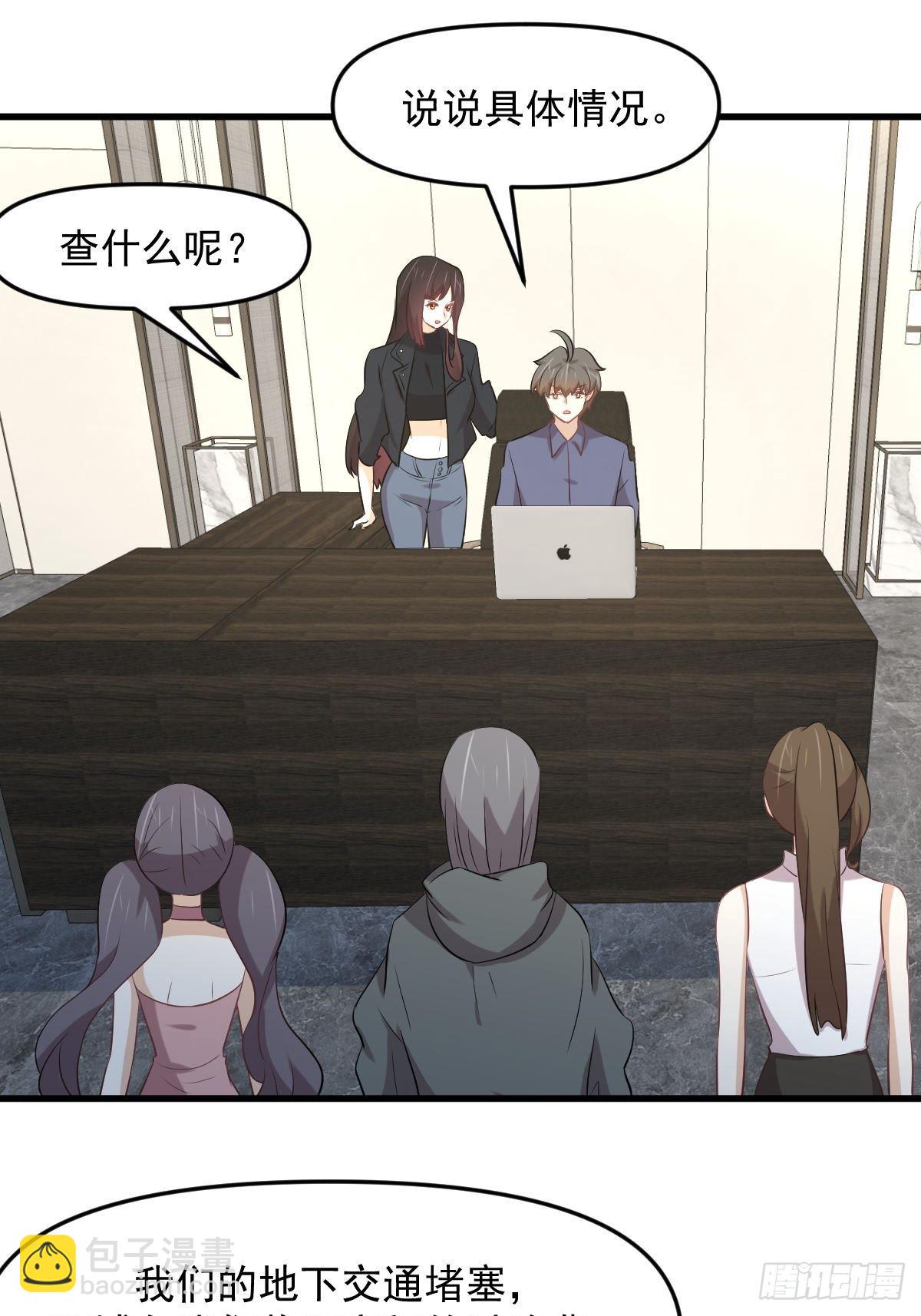 本劍仙絕不吃軟飯 - 第315話 成爲首領(2/2) - 2