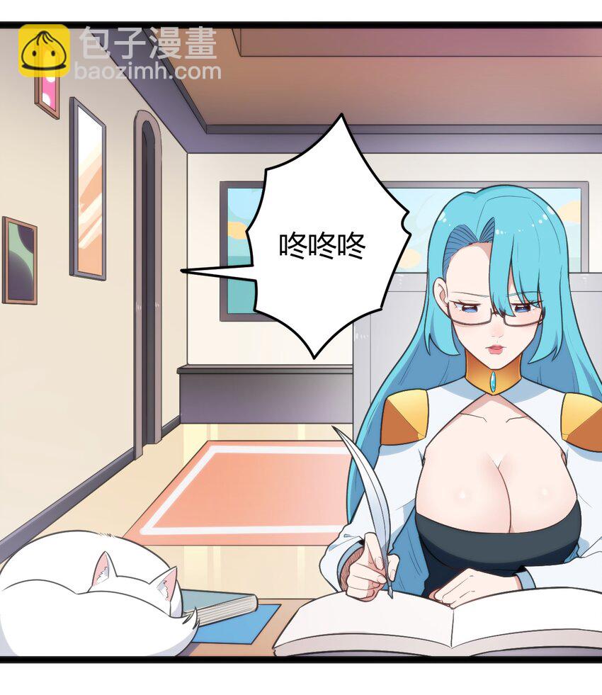 本聖女攤牌了 - 139 水藍之心 - 2