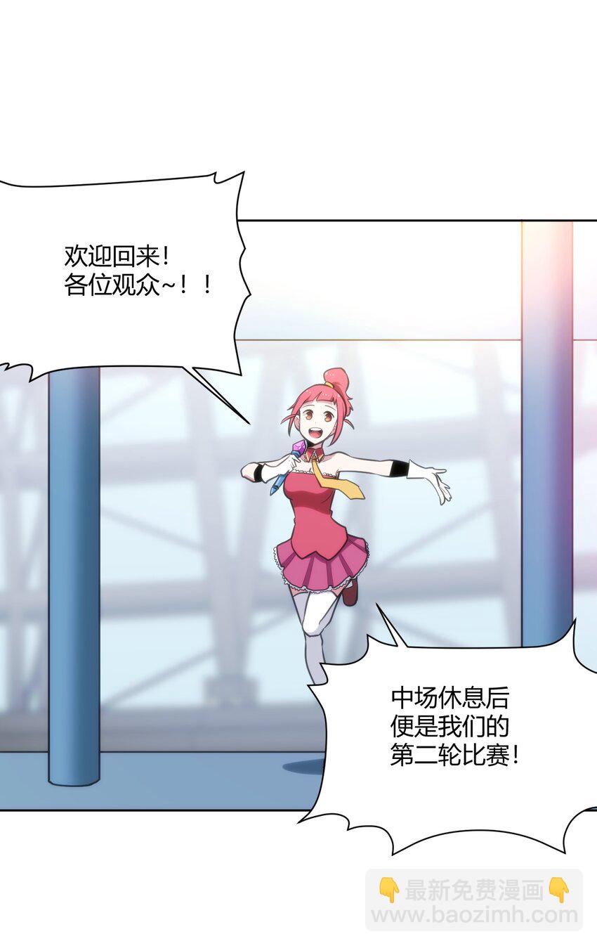 本聖女攤牌了 - 153 綜合測試賽(1/2) - 2