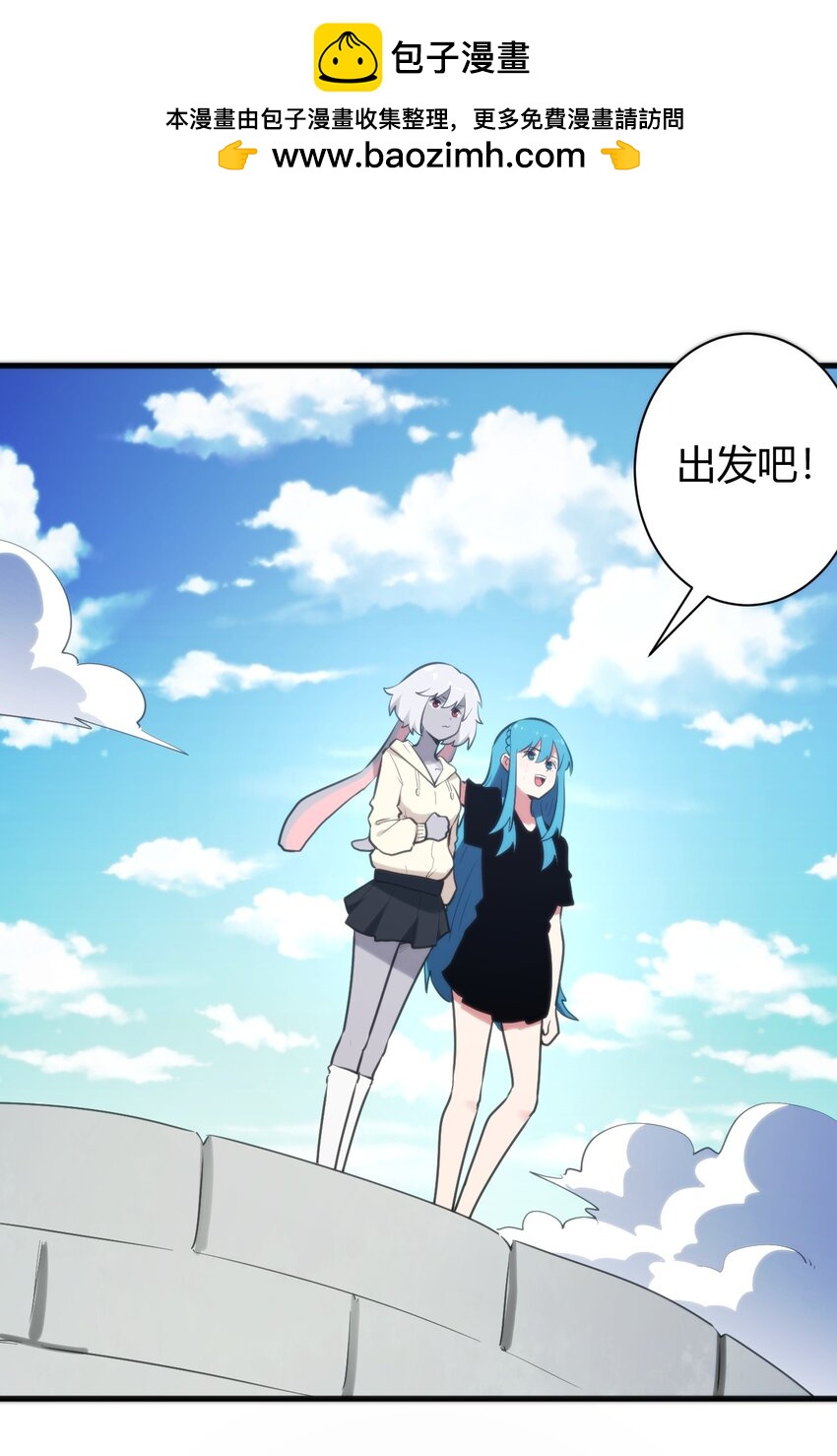 本聖女攤牌了 - 235 找孩子(1/2) - 2