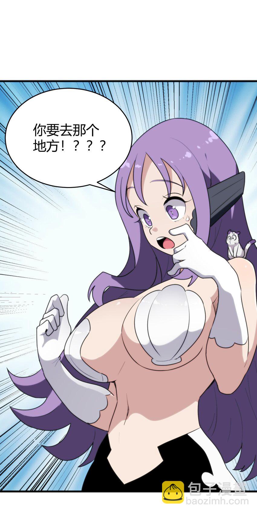 本聖女攤牌了 - 255 不能說的四個字(2/2) - 2