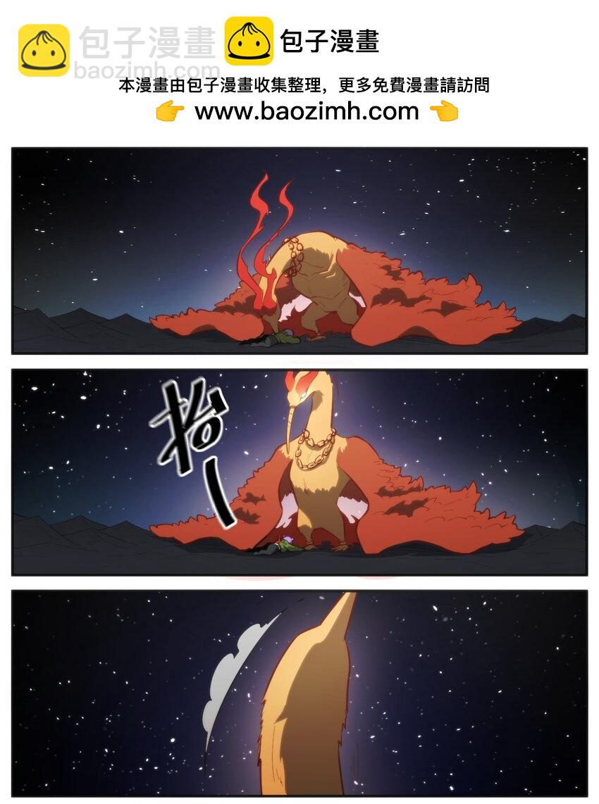 本聖女攤牌了 - 292 抹除障礙 - 2