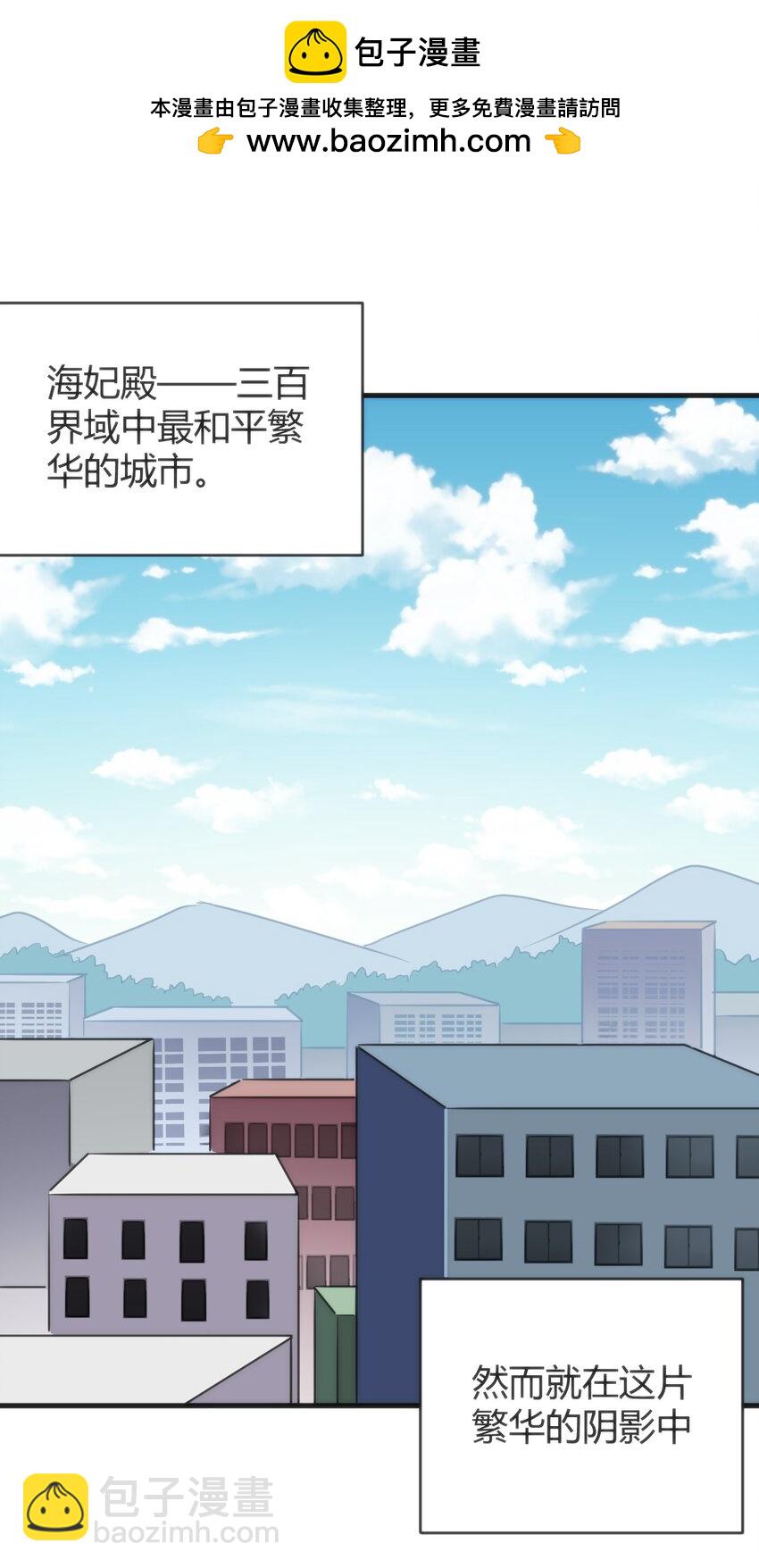 本聖女攤牌了 - 306 族長信物(1/2) - 2