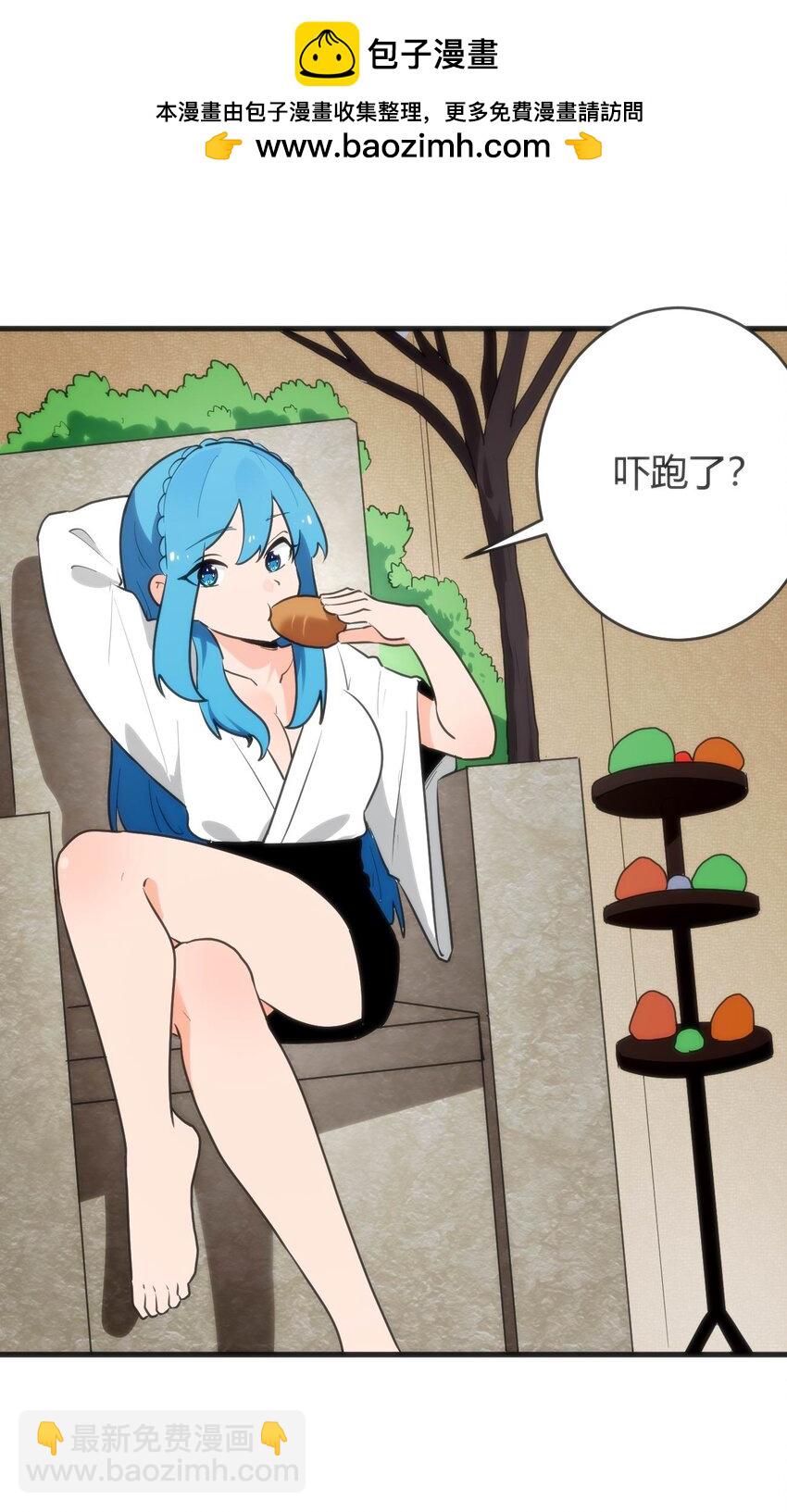 本聖女攤牌了 - 310 瀑寒天門 - 2
