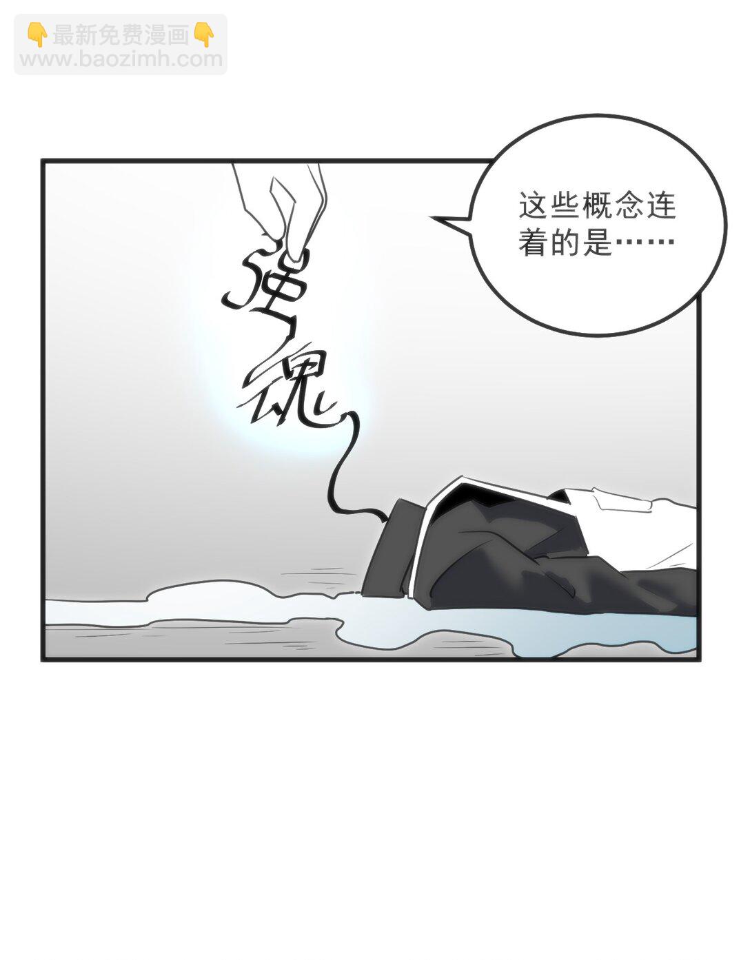 本聖女攤牌了 - 338 紅着臉表白(2/2) - 1