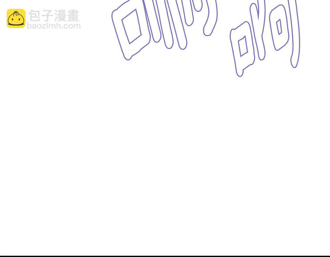 變成敵國皇帝的奴隸 - 第102話 工具(1/5) - 2
