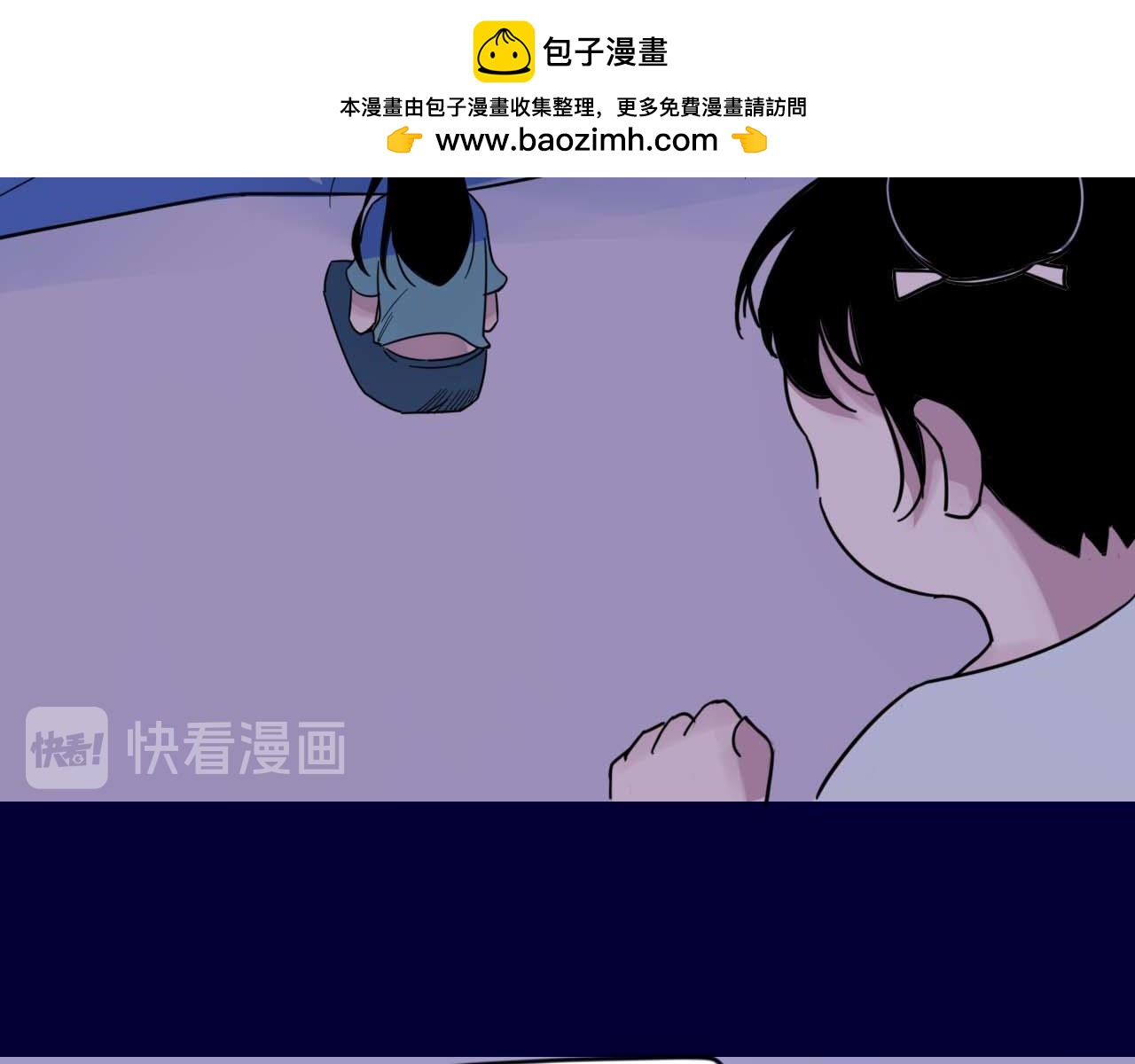 彼岸 此岸 - 夢境(1/2) - 2