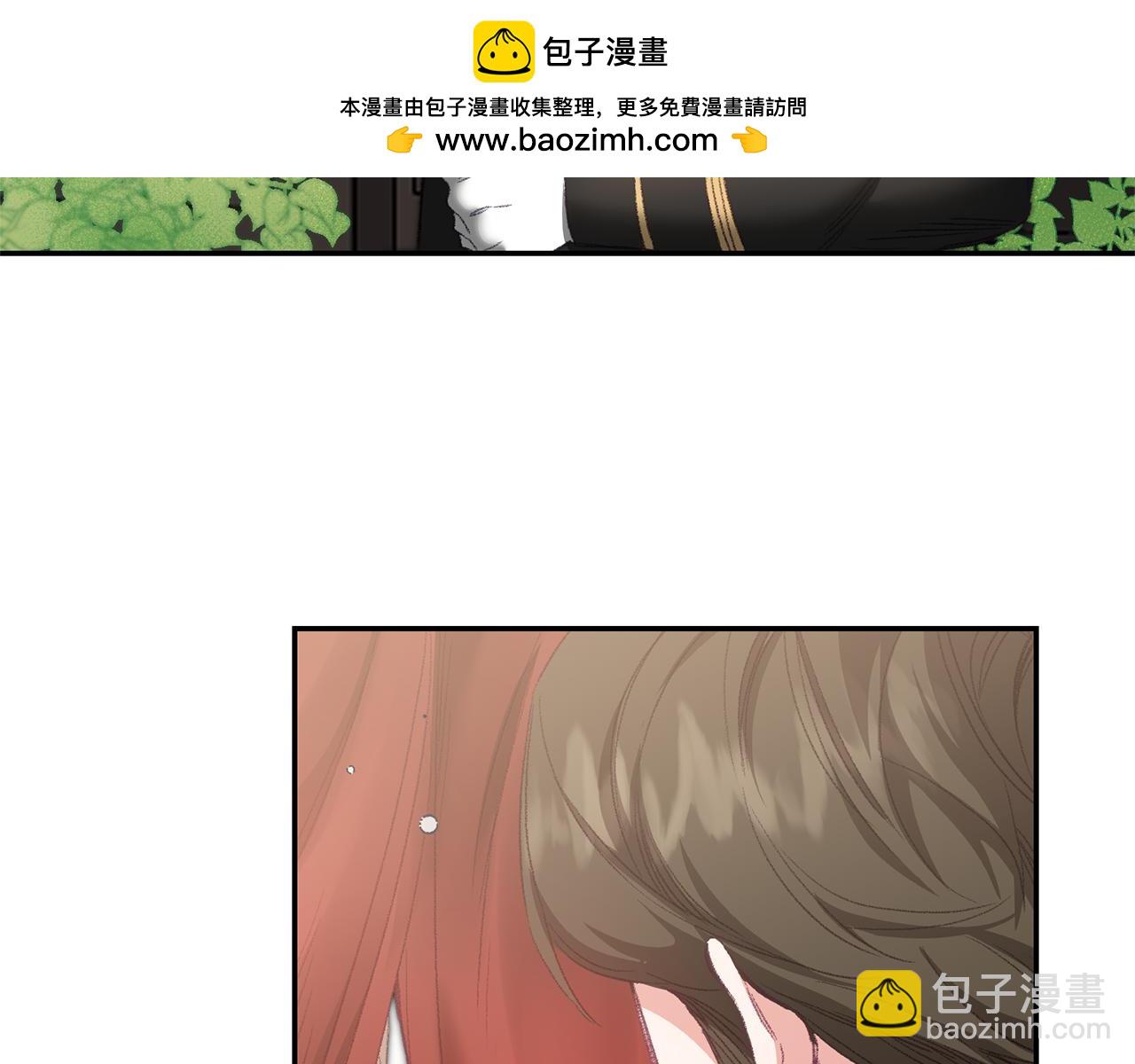 變身成女帝 - 第108話 出賣 - 1