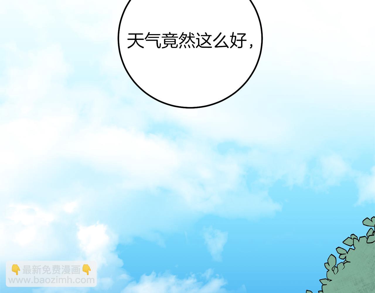 變身成女帝 - 第38話 攔路伸冤(1/3) - 2