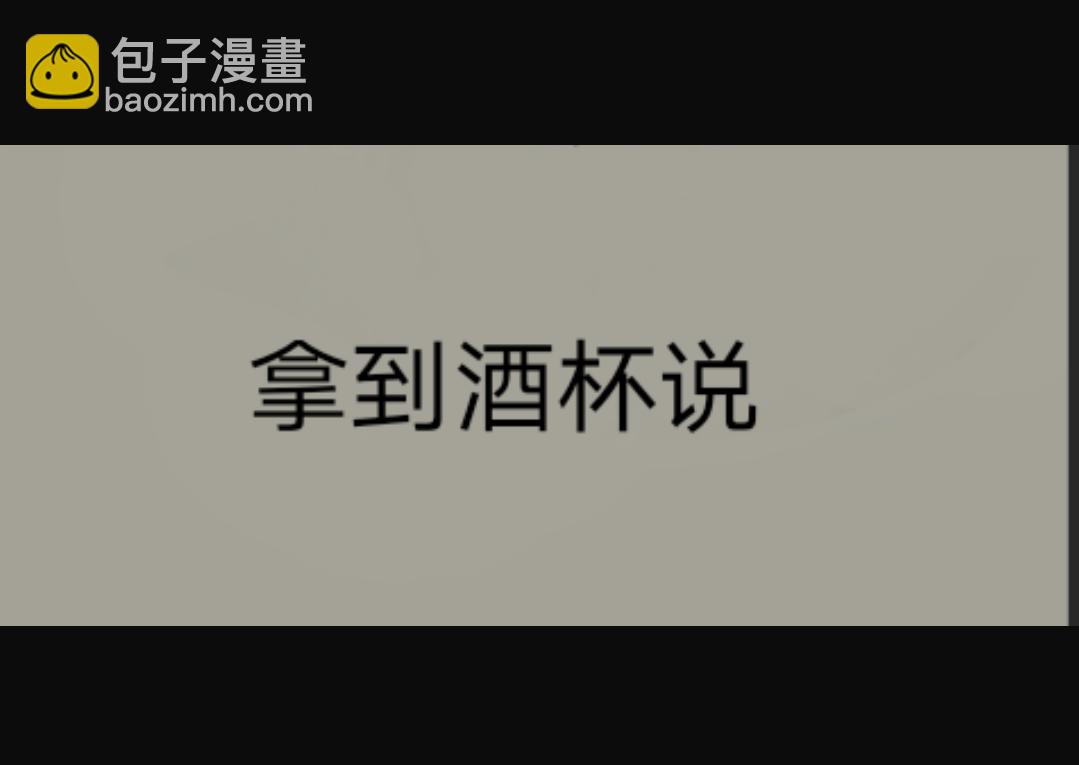 變態大叔強制愛 - 舊疤血不止2毆打 - 4