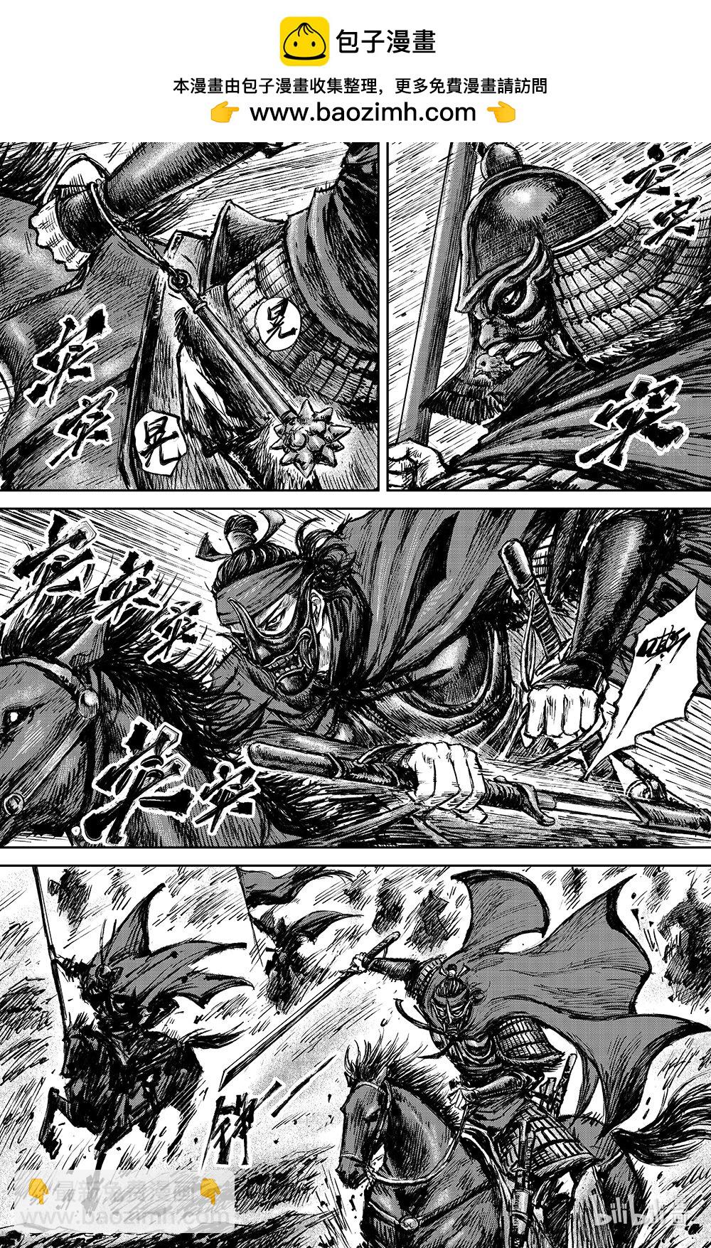 鏢人 - 161 第112回 十三驍騎 - 2