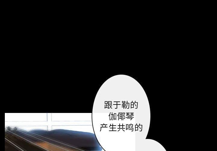 別離我而去 - 19(1/2) - 3